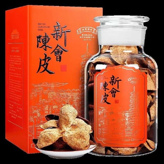陈皮10年陈橘子皮大红皮新年礼玻璃罐装礼盒送礼250g大量批