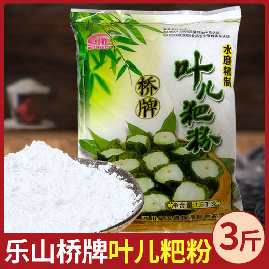 四川乐山优质糯米粉叶儿粑猪儿粑粉批发零售 精选原料 细腻爽滑
