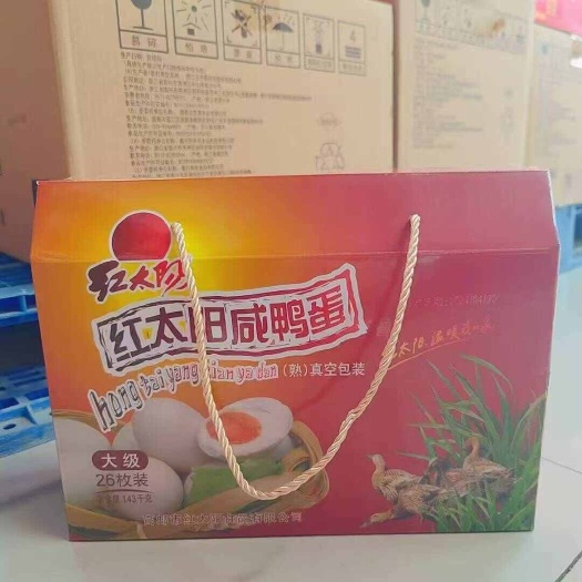 南京高邮咸鸭蛋礼盒 单枚80克 滋滋冒油