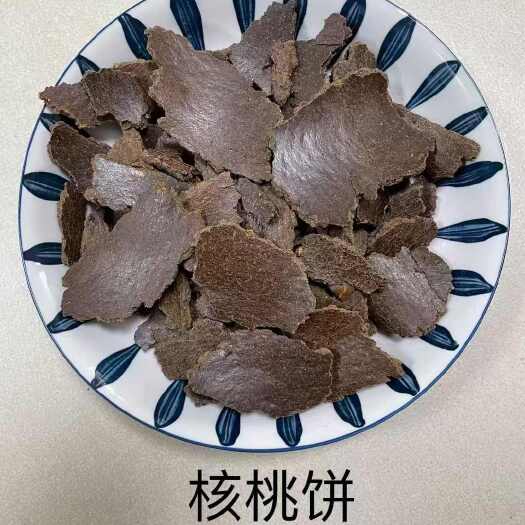 石家庄核桃饼