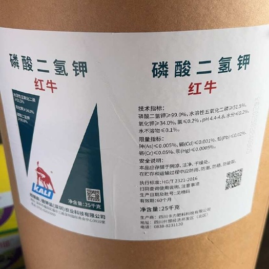 扶沟县量大从优
