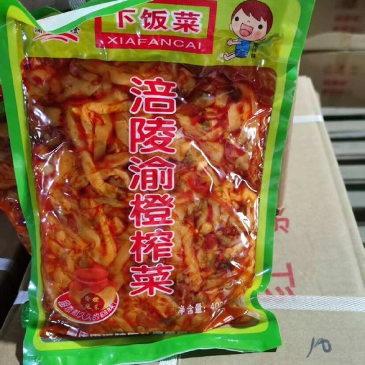 榨菜 涪陵榨菜【渝橙】牌 下饭菜一包400g卖10元3包模式