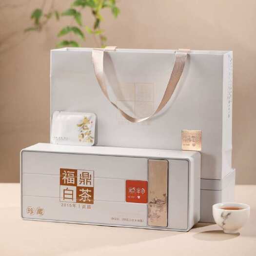 安溪县福鼎白茶2015年陈皮老白茶紧压贡眉小方片200g一条翻盖礼