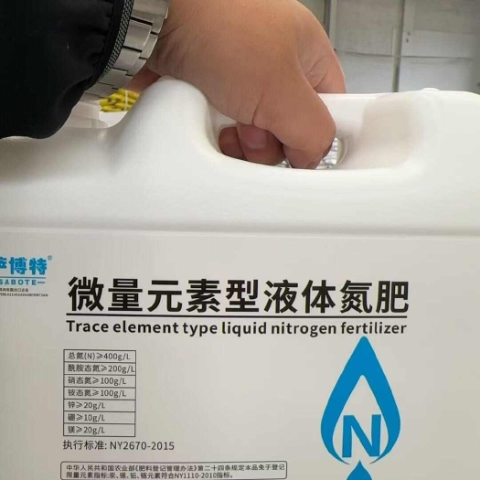 晋州市微量元素型液体氮肥