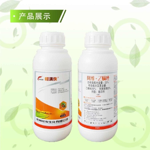 济南10氯虫苯甲酰胺虱螨脲康宽雄宽杀虫杀卵剂食心虫钻心虫小菜蛾