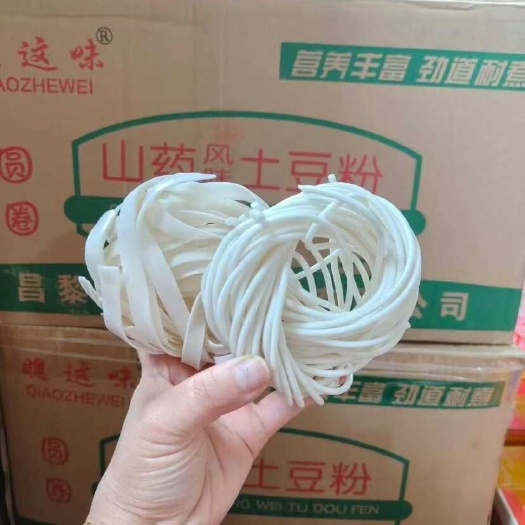 重庆市山药风味土豆圈圈粉 一件18斤 宽的细的两种规格