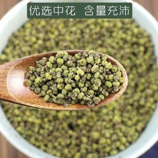 亳州吴茱萸中药材吴茱萸江西高含量吴茱萸
