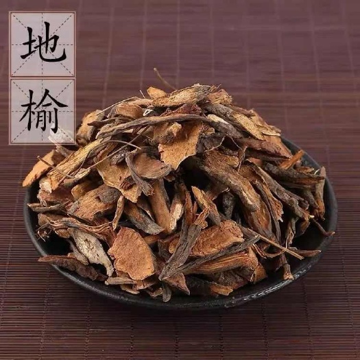 亳州地榆中药材地榆批发价格产地直销