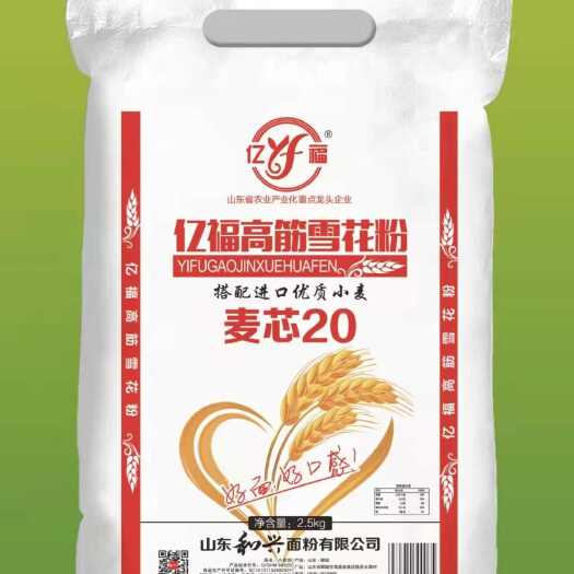 沈阳山东亿福面粉，小麦粉，高筋粉，雪花粉