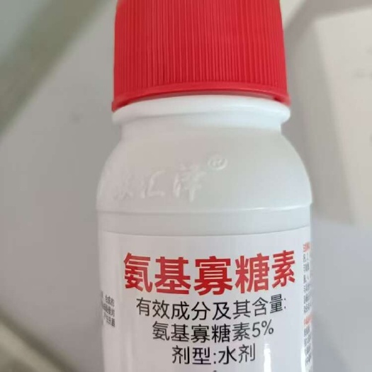 大荔县氨基寡糖 甲壳素，植物疫苗，增加细胞分裂，抗逆