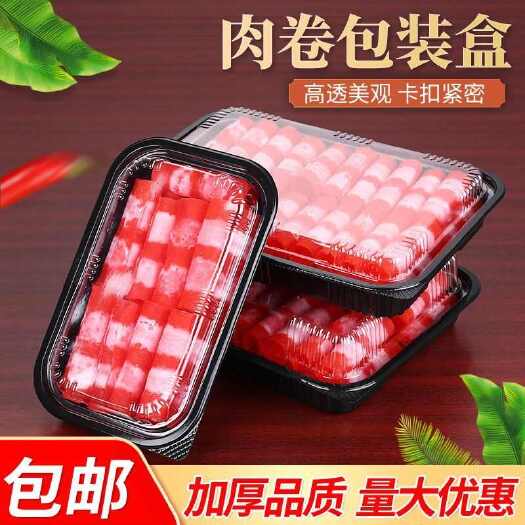 衡水高端牛肉片羊肉片盒