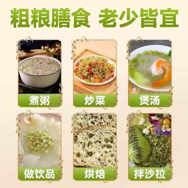海鲜伴侣2025新鲜麦仁青小麦粒麦子粒青稞煮粥速冻青麦仁