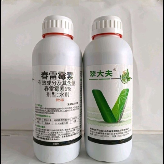 滨州6％春雷霉素防治细菌性病害稻瘟病疮痂病软腐病等细菌性病害有