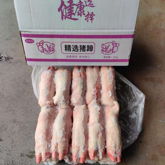 高碑店市国产肥猪混装蹄，最新货