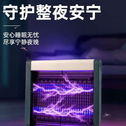 中山市灯下户外灭蚊灯防水灭蚊器LED庭院花园杀虫灯电击式灭蝇灯