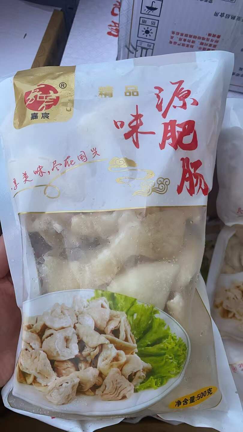白水肥肠猪大肠段 免洗免切  去油干净 冷冻半成品 餐饮商用