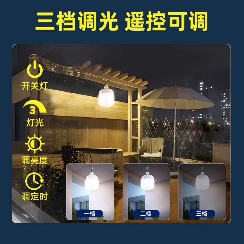 太阳能庭院灯户外灯家用路灯超亮照明灯防水充电一拖二分体感应灯