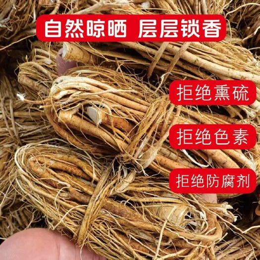 亳州五指毛桃  干货规格齐全 质量保证 无硫批发零售各种中药材…