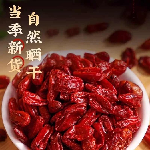 安国市山萸肉 山茱萸 选货大粒 无硫新货