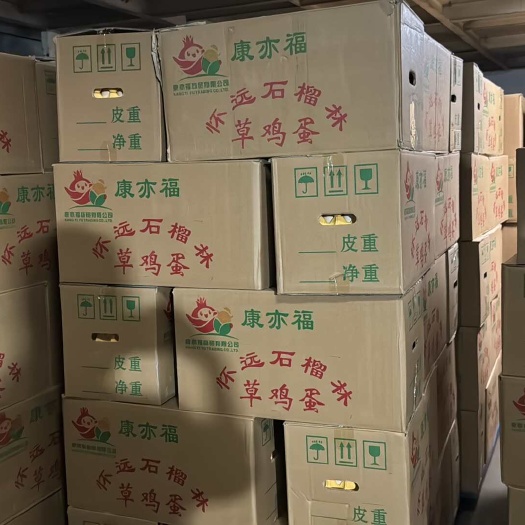 南京新鲜优质谷物草鸡蛋