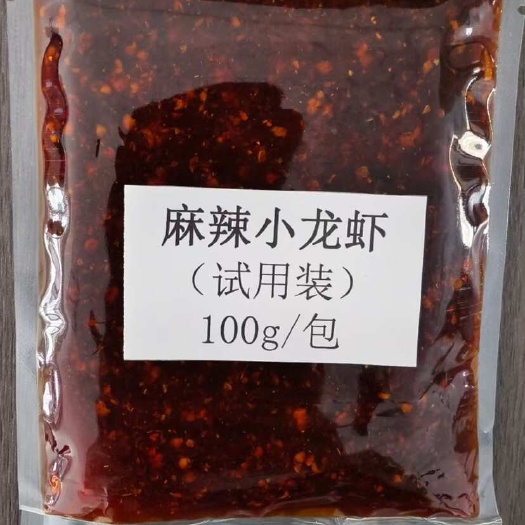 麻辣小龙虾