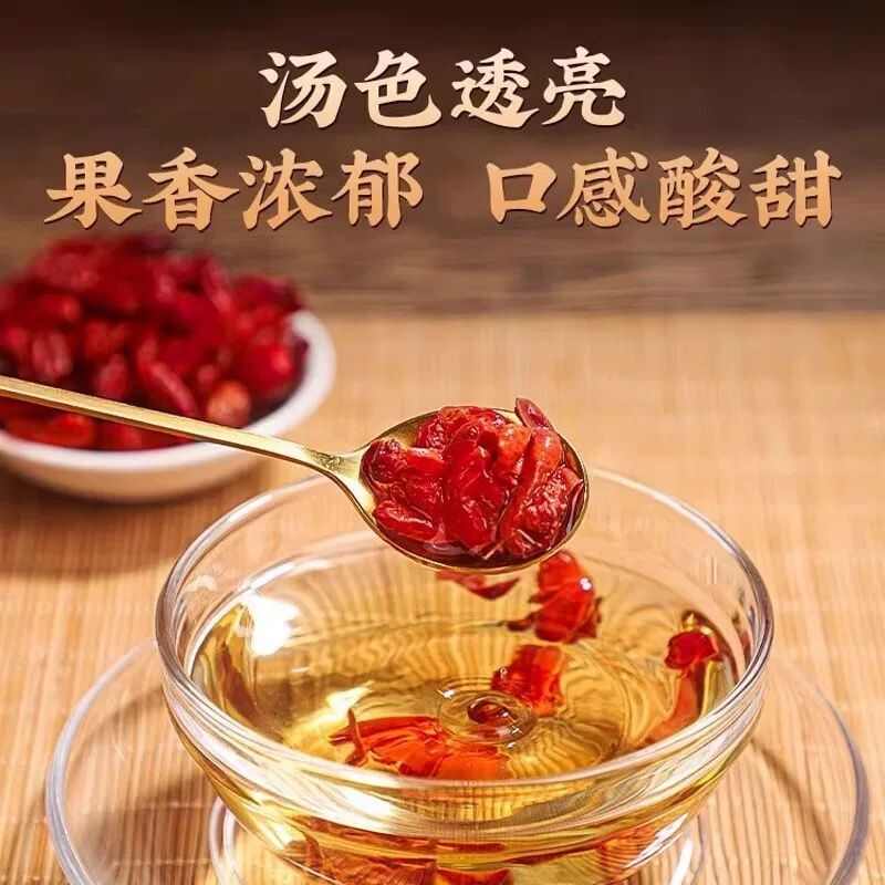 山萸肉 山茱萸 選貨大粒 無硫新貨