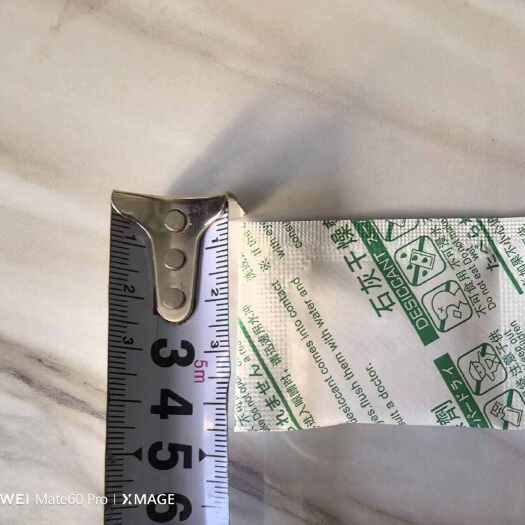 瑞金市石灰干燥剂，3克，5克，8克，可以定制