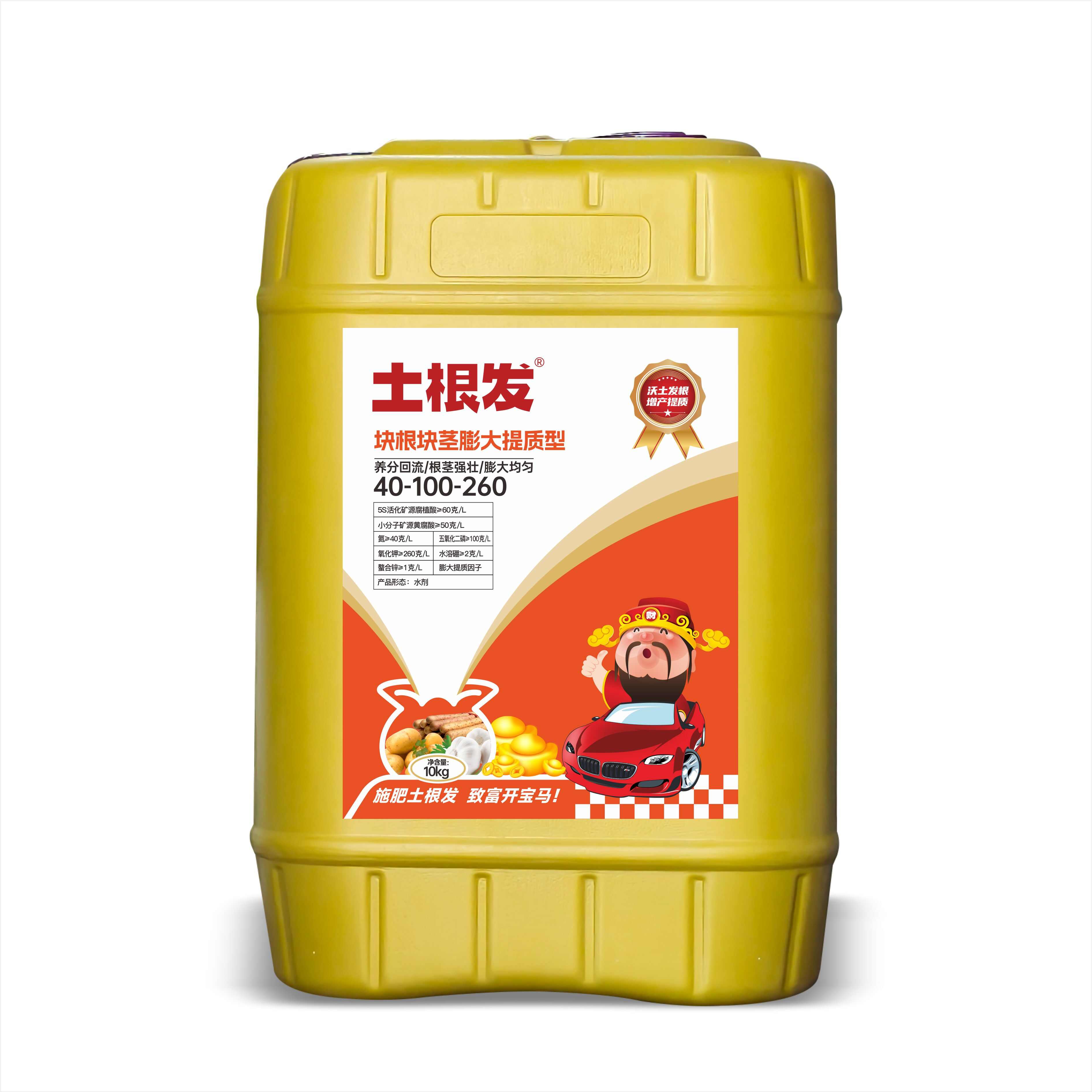 郑州块根块茎膨大提质肥
（养分回流/根茎强壮/膨大均匀）