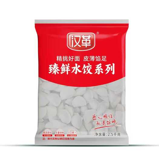 来安县手工饺子 精选面粉新鲜馅料 餐饮店早餐店外卖店源头工厂
