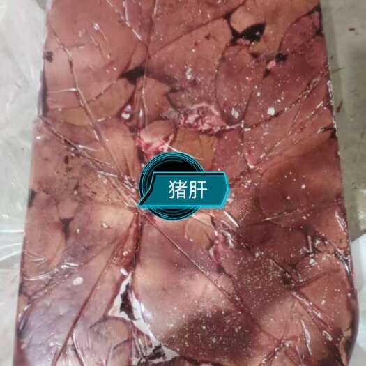临邑县精致优选无水纯干猪肝
