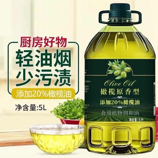 【5L大桶】添加初榨橄榄油食用调和油正品食用油家用炒菜油植物