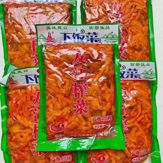 重庆市榨菜 重庆友江榨菜 一包400g 地摊 早市赶集卖10元3包