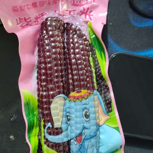 景洪市紫糯拇指玉米版纳直发自加工生产支持代发