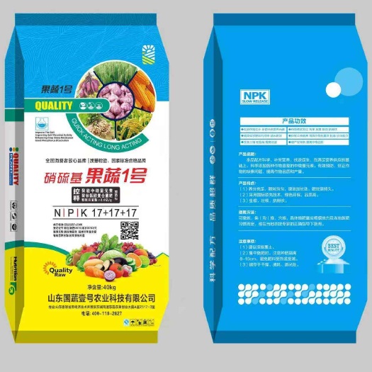 聊城厂家直销17-17-17复合肥保果增产适合所有经济作物使用