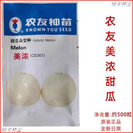 三明农友美浓甜瓜种子农友薄皮甜瓜香瓜种籽春夏秋季美浓香瓜种孑