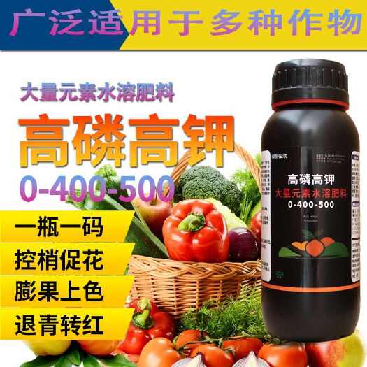 郑州高磷高钾叶面肥促花促果延长花期果营养均衡转色增甜瓜果蔬菜通用