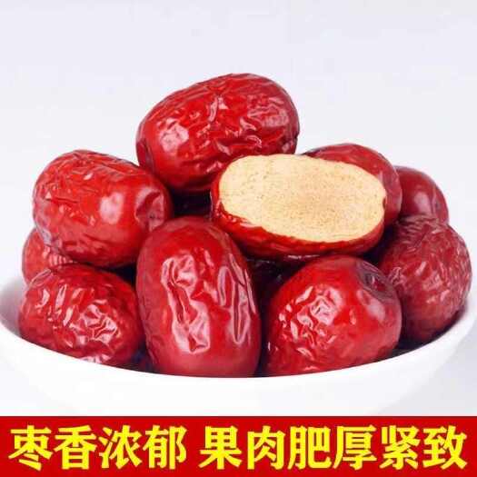 骏枣  和田大枣厂家批发，电商/团购，欢迎订购