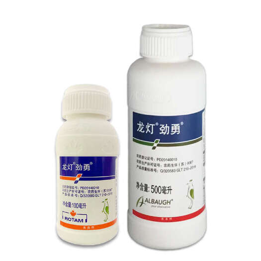 南宁龙灯劲勇33%高效氯氟氰菊酯吡虫啉甘蓝小麦蚜虫蓟马农药杀虫剂