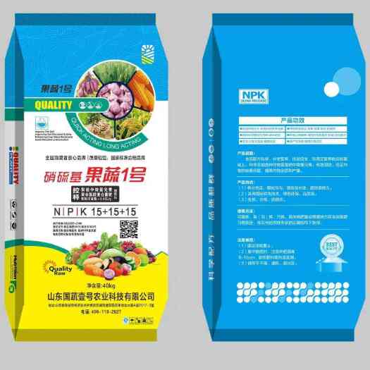 厂家直销15-15-15复合肥增产改善黄叶补充氮磷钾生根护苗