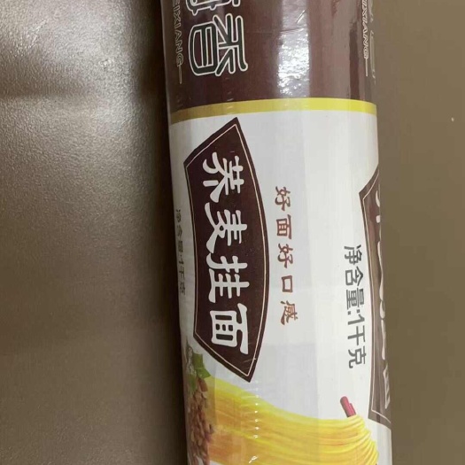 栖霞市二斤每香荞麦挂面，山东优质荞麦种植基地