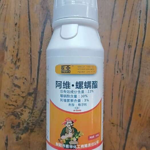 阿维螺螨酯  33%阿维·螺螨酯悬浮剂 红蜘蛛 白蜘蛛 二斑