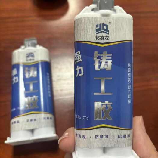 广州胶水