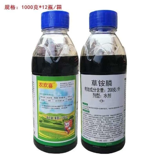20%草铵膦草胺膦除草剂果园茶园荒地小飞蓬牛筋草杂草草铵膦正