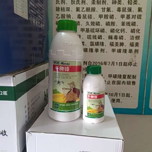 千稗锋30% 全打型加强型氰氟草酯水稻田稗草稻稗千金除草剂