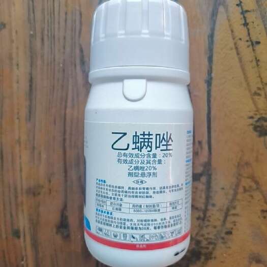 荥阳市乙螨唑 20%乙螨唑悬浮剂 红蜘蛛 白蜘蛛