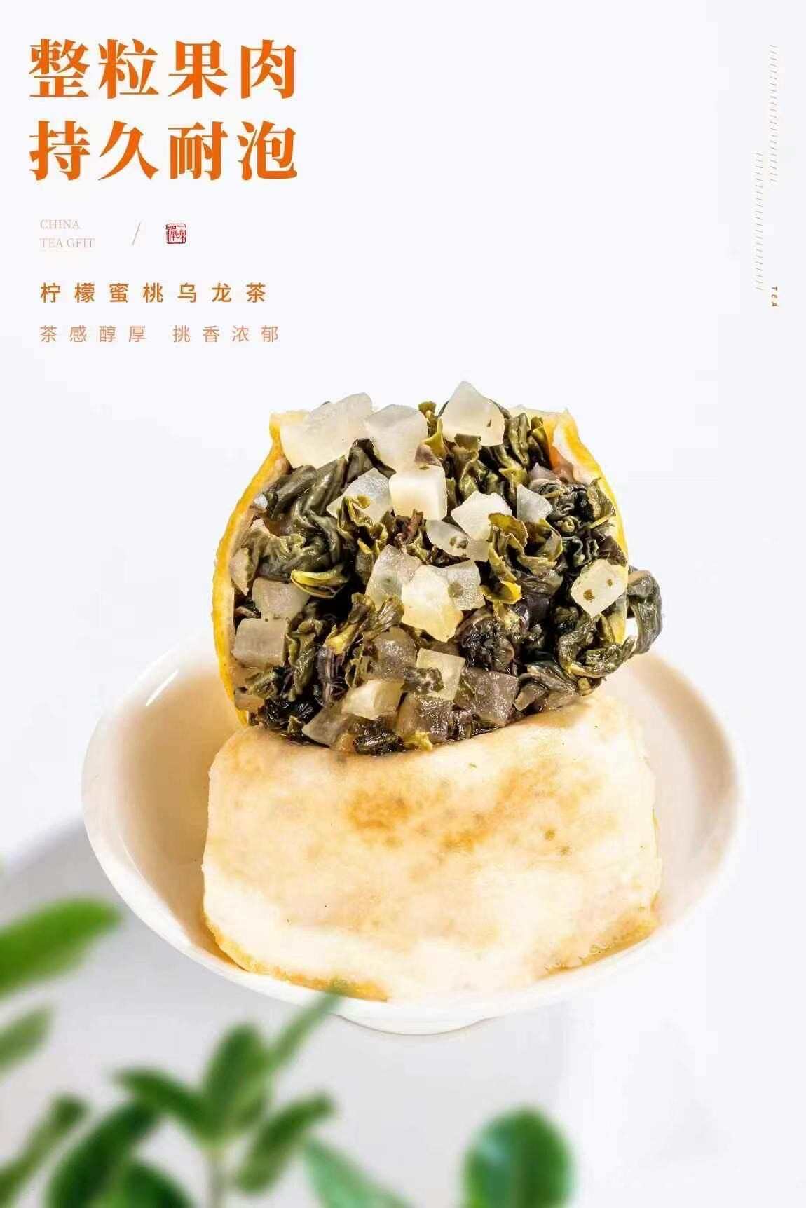 柠檬蜜桃乌龙茶 柠檬花果茶 柠檬茶 批发价乌龙茶 袋装乌龙茶