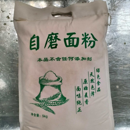 河北邢台巨鹿县优质小麦粉批发零售自磨面粉