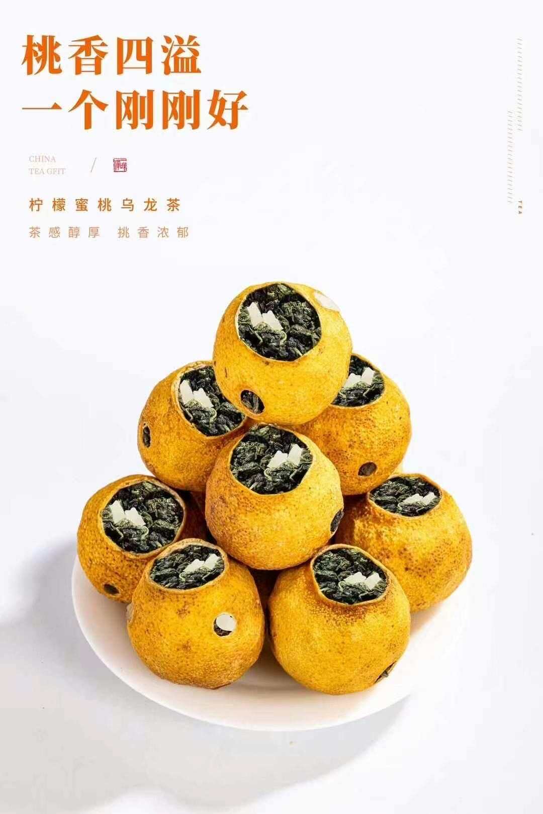 柠檬蜜桃乌龙茶 柠檬花果茶 柠檬茶 批发价乌龙茶 袋装乌龙茶
