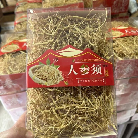 抚松县人参须中药材滋补养生人参低残人参须一盒半斤一级人参须产地直发