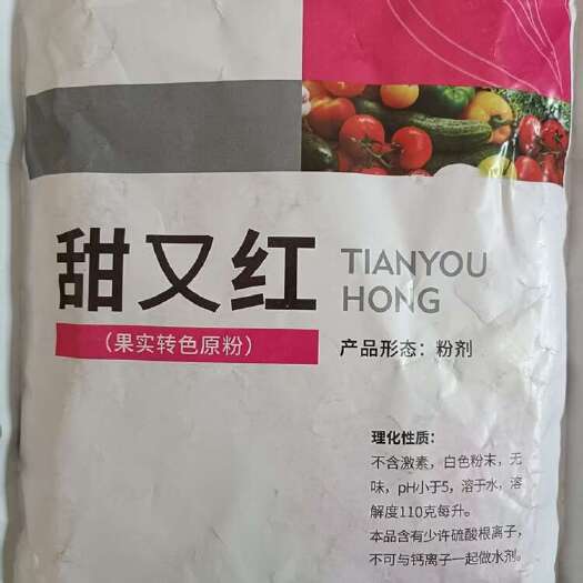 大荔县果实着色剂  甜又红，冬枣脱青，1代兑水1000斤